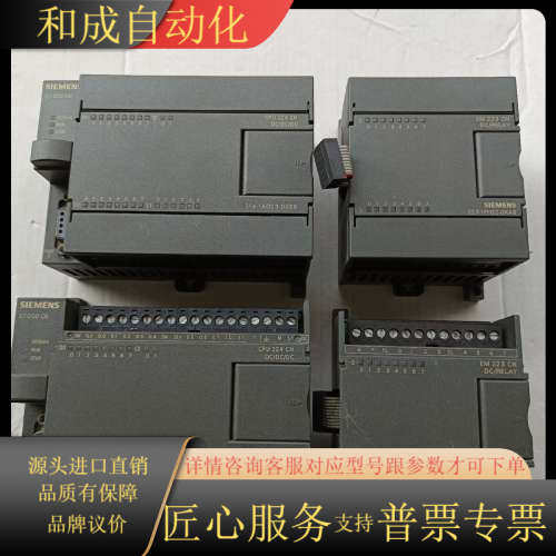 214-1AD23-0XB8，223-1PH22-0X