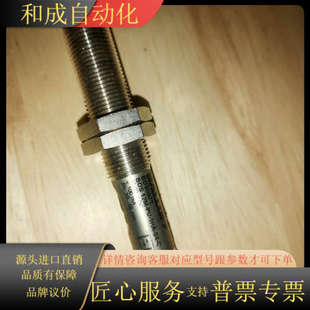 出BOS007T和BOS 1HA 12M