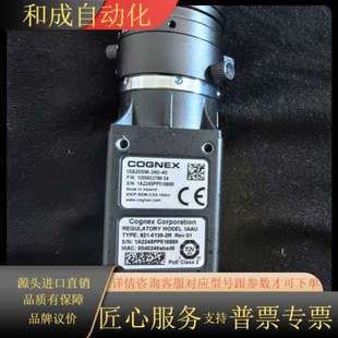 正品 康耐视IS8205M 原装 40工业相机 支持P 360