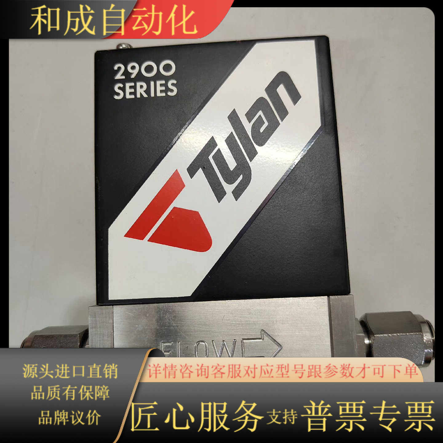 全新Mykrolis密科理 传感器