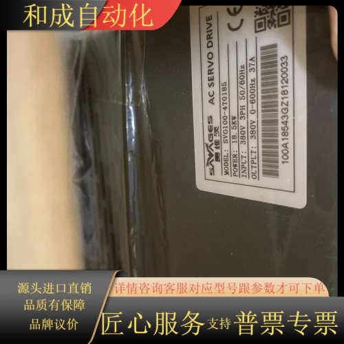 奥维茨18.5KW伺服驱动器，型号MSD100A18R543