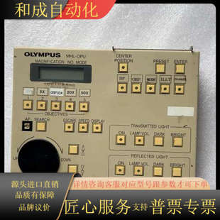 OLYMPUS奥林巴斯MHL OPU显微镜电动镜物镜盘操