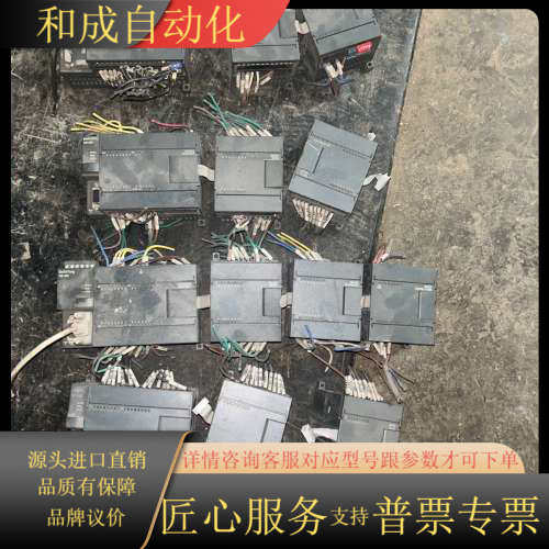 PLC模块，多种型号都有，括CPU224XP、EM