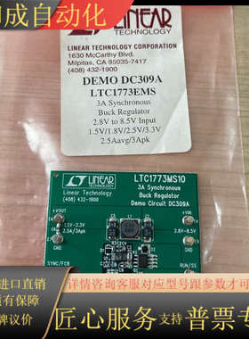 DC309A【BOARD EVAL FOR LTC1773E