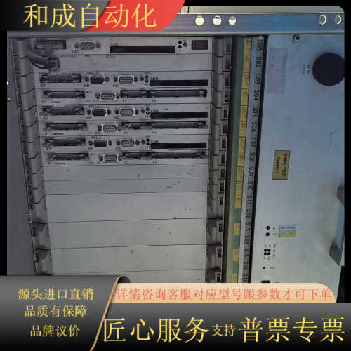 6DD1683-0BC0整套出售或者卡件零售