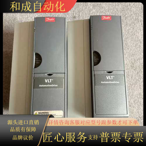 丹佛斯VLT变频器，型号FC-302P7K5T5E20H2X