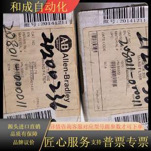 Allen 2097 罗克韦尔 两台全 Bradley