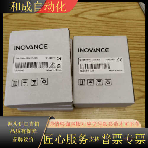 全新原装正品电源模块GL20-PS2，，实图拍摄