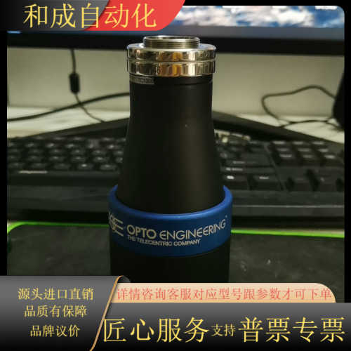 OPTO  TC13036  原装 0.133X102.