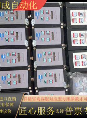 Techmach钛玛科纠偏控制器