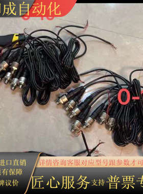 丹佛斯压力传感器，全新。型号DSTP140，0-1.0