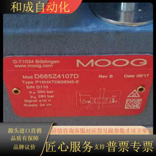 D66 D661 销售伺服阀； D660