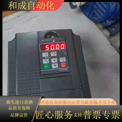 环洋变频器4KW，SL-440EE，成色如图，功能完好无