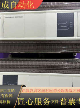 PLC，型号XD3-48RT-E，原装正品，成色充新的，