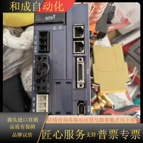 伺服驱动器1.5KW，型号：RYH152F5-VV2-Z
