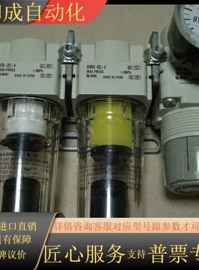 气动三连件     AFM20-0