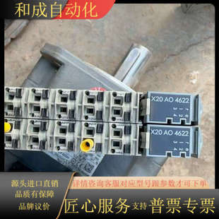 模块 X20 原装 4632 现货