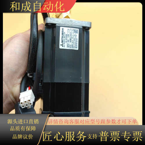 未使用伺服电机 j2s 400w带刹车 HF-KFS