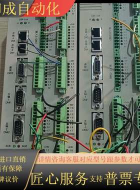 广数总线IOR-44T远程1/0单，原装，