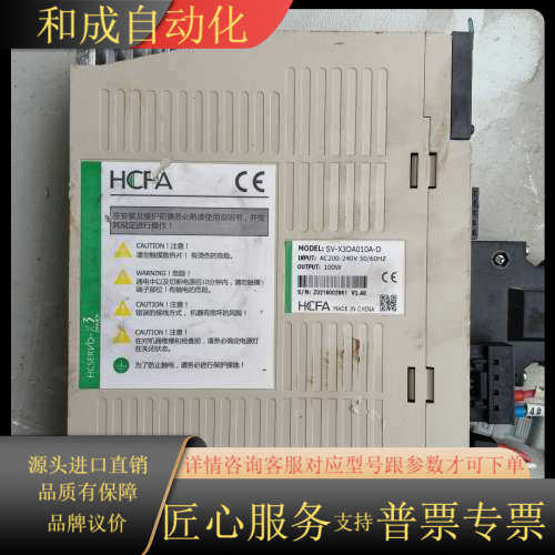 禾川SV-X3DA010A-D ，100W 详看