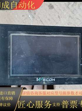 维控触摸屏levi2043t