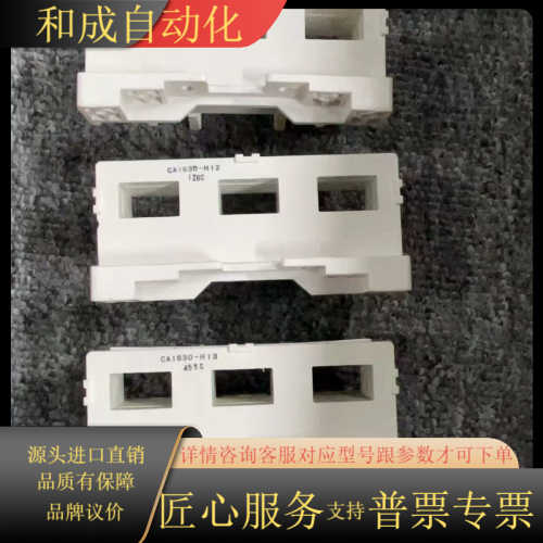 全新变频器配件BKO-CA1630-H11