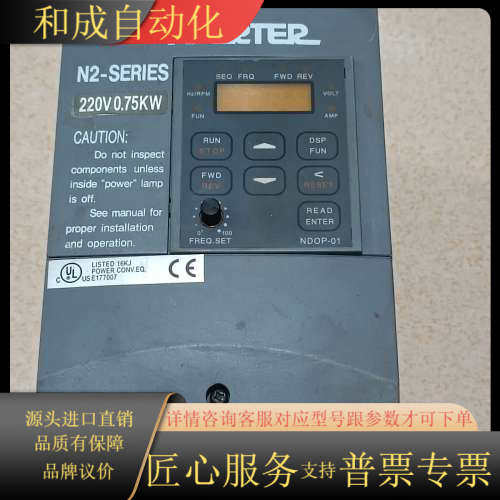 台安TAIAN变频器 N2-201-M.220V/0.75k