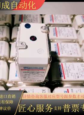 PC33UD69V10CTFR 法雷FERRAZ熔断器