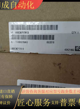 原装有9成新A5E00135394   有1个A5E4