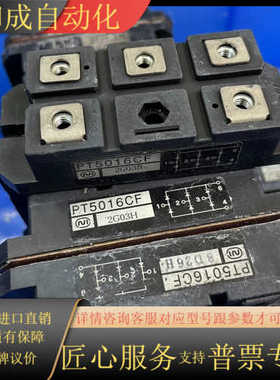 PT5016CF PT1018CF PT1508CF PT2