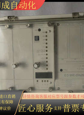 综合保护继电器SPAD346C3，，成色如