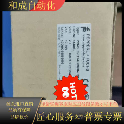 全新原装正品编码器PVM58N-011AGR0BN-1