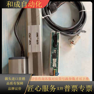 SA5R 200 42P IAI电缸RCP4