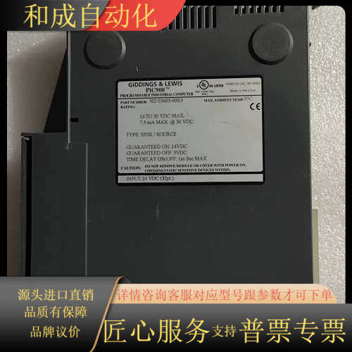 GIDDINGS & LEWIS PiC900™ Progr