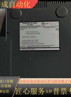 GIDDINGS & LEWIS PiC900™ Progr