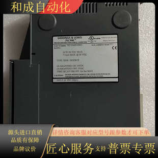 PiC900™ LEWIS Progr GIDDINGS