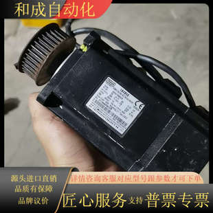 拆 75B30CB 0.75kw伺服电机 ISMH4