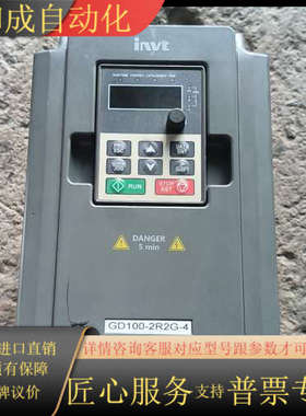 英威腾变频器 GD100-2R2G-4 2.2KW 三相