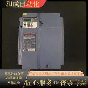 7.5KW FRN7.5E1S 变频器