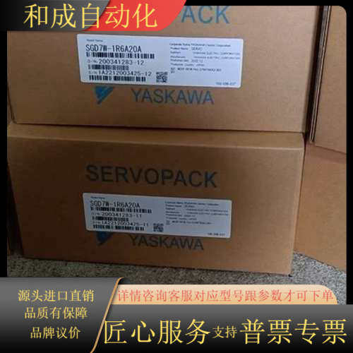 全新安装伺服驱动器SGD7W-1R6A20A   2台