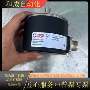 B001成色如图要 000750 联系 GEL260