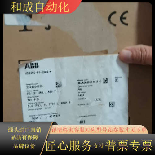 变频器ACS550-01-06A9-4