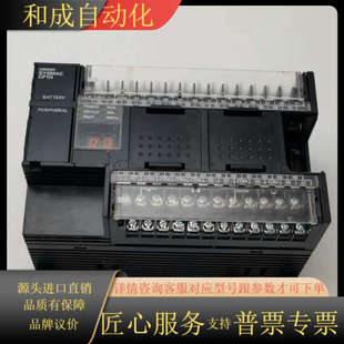 SCPLC控制器 CP1H X40DT