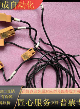 台湾天得tend接近开关 TP-SM5N1  有500个