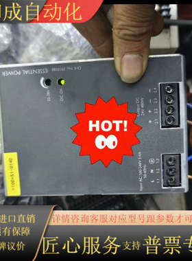 PHOENIX  CINTACT电源型号:ESS