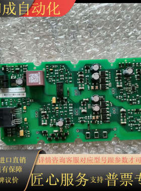 A5E36717793    A5E36717792  A5