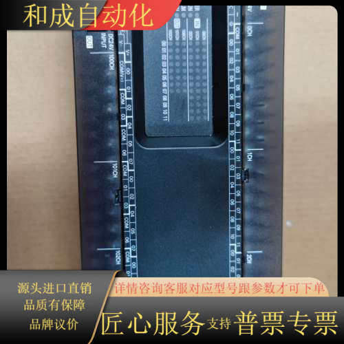 原装PLC  CP1E-N60SDT1-D