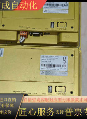 台湾PanelMaster触摸屏，SA2070-30ST.拆
