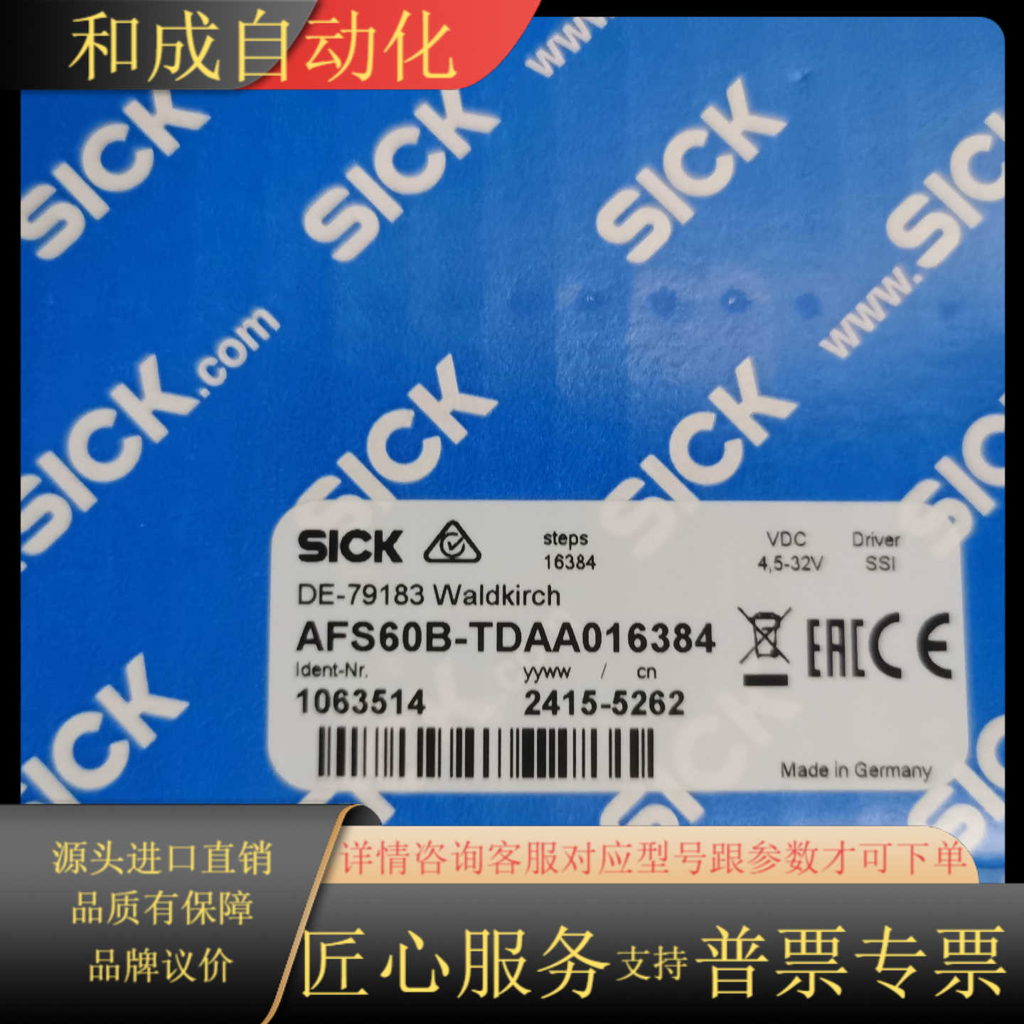全新SICK西克AFS60B-TDAA016384编码器，订