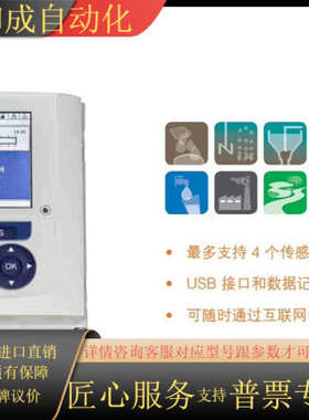 WTW FDO 700IQ溶解氧，WTW SensoLyt